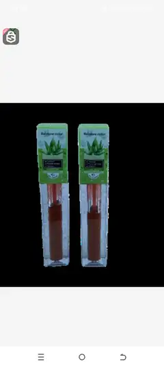 Rainbow color aloe vera lip gloss