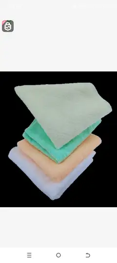 Small Towel