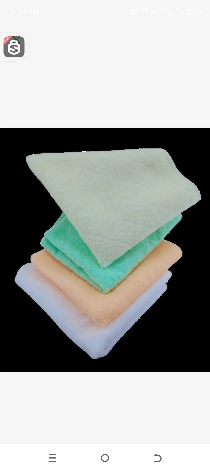 Small Towel