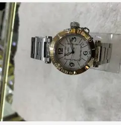 Air watch