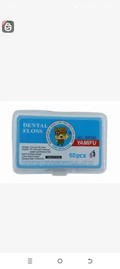 Dental floss